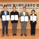 시니어 스마트 라이프 이미지