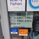 은행나무약국 이미지