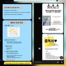 책통클럽공도프리미엄센터학원 - 6252 | 책통 졸업반(중1)인 친구를 소개할게요!(초6에 시작)