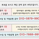 방학신우점 이미지