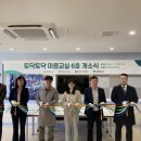 인천능내초등학교 이미지