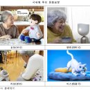 제3문화 아이들 이야기: 새로운 문화에서 살아남기 이미지