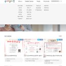 교육센터객실동1층 | 서울 무료 예비부부교육 | 서울가족학교 예비부부교실 후기 (동작구 가족센터)