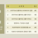 안나시랭평생교육원 이미지