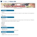 유용우농장 네이버블로그