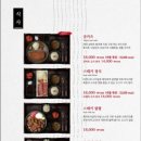 건배식당 이미지