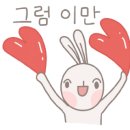 박달박가네숯불껍데기동해천곡점 이미지