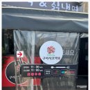 구이사 네이버블로그