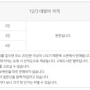 영일수산 이미지