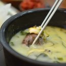 진설렁탕 이미지