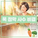 커피주의보 독감 2차 유행 <b>주의보</b>! <b>커피</b> 대신 '이것' 한 잔으로 목 점막 사수하기