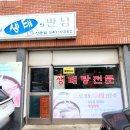 오리와생태의만남 이미지