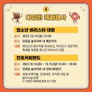 부산진구-10 이미지