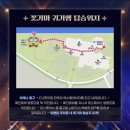 여객터미널입구(방범폴) | なにわ男子 ASIA TOUR 2024+2025 &#39;+Alpha&#39; (SEOUL) 참전 후기 🇰🇷🩷