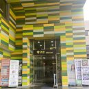 [대한학식] 성균관대학교(율전) 학식, 학생회관 1층 {성균관대}
