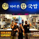 엠브로 키친 이미지