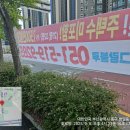 주식회사제이앤디
