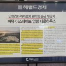 (주)양평수도