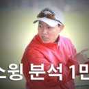 솔루션골프 아카데미 이미지