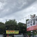 서민갈비 이미지