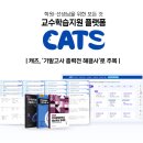 단비교육 이미지