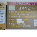 수성동대구피부과의원 이미지