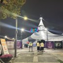 조곡 철도운동장 앞 | 태양의서커스 쿠자 서울 S석 좋은 자리 추천 및 공연장 위치 꿀팁