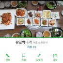 대명정보통신 네이버블로그