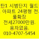 동탄센트럴파크 배드민턴장 이미지
