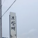 삼가면사무소 이미지