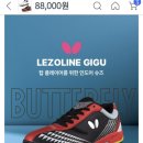 탁구 2반 이미지