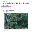 용인중앙동우체국 이미지