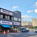 북극해고등어 이미지