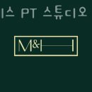 무브앤힐