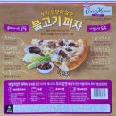 Dr.Oetker닥터오트커 까사디마마 불고기 피자 345g