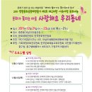 대살미생활문화공동체 Daum카페