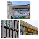 카이어학원 이미지