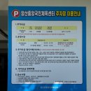 우슬국민체육센터 | 양산 수영장 국민체육센터(양산중앙국민체육센터) 방문후기