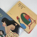 십선교 | 광주 사주잘보는곳 [노담사주]에서 광주 사주보고 왔어요.