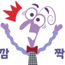 비에이치씨(BHC)금호설악리조트점 이미지