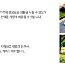 한신환경 이미지
