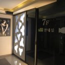 엠티엠(MTM) 모텔 이미지