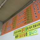 진미집금암동