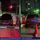 아파트입구 이미지