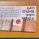 조선화로집 영도동삼점 이미지