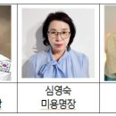 덕일헤어코디 이미지