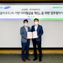 삼성생명 앞 이미지