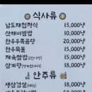 선아네남도반찬 네이버블로그