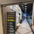 향동베스트 | [리오’ne 추천 #22] 신라호텔 팔선 출신의 내공, 고양 향동 짬뽕·탕수육 찐 맛집 '도원반점' 솔직 후기