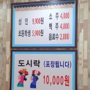 장금이한식뷔페 이미지